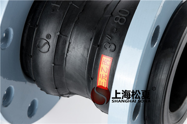 KST-DN150-304碳鋼法蘭雙球體橡膠接頭 KST-DN150-304碳鋼法蘭雙球體橡膠接頭