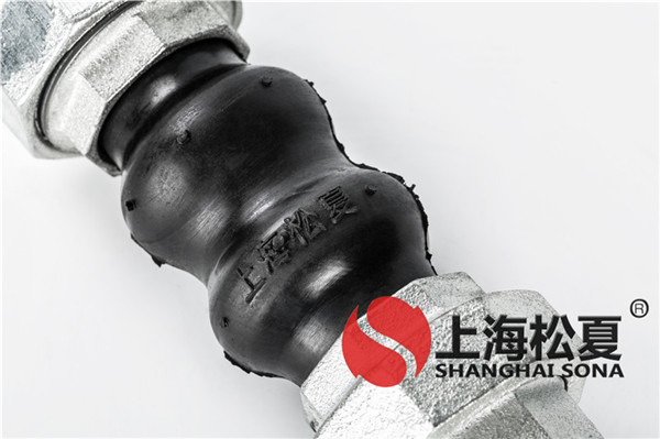 KST-L螺紋絲扣橡膠接頭 KST-L螺紋絲扣橡膠接頭