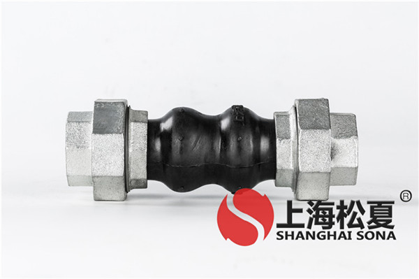 KST-L螺紋絲扣橡膠接頭 KST-L螺紋絲扣橡膠接頭