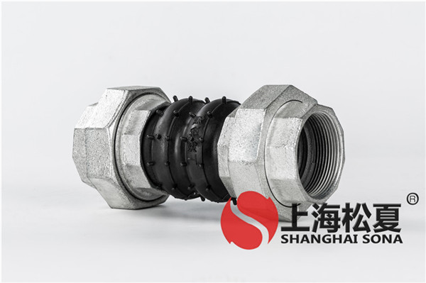 KKT-DN50-1.6Mpa-迷你循環(huán)泵螺紋絲扣橡膠接頭 KKT-DN50-1.6Mpa-迷你循環(huán)泵螺紋絲扣橡膠接頭