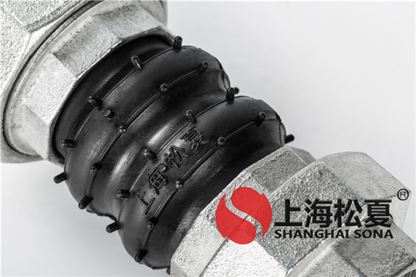 KKT-DN50-1.6Mpa-迷你循環(huán)泵螺紋絲扣橡膠接頭 KKT-DN50-1.6Mpa-迷你循環(huán)泵螺紋絲扣橡膠接頭