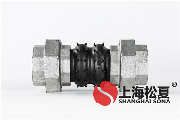 KKT-DN50-1.6Mpa-迷你循環(huán)泵螺紋絲扣橡膠接頭 KKT-DN50-1.6Mpa-迷你循環(huán)泵螺紋絲扣橡膠接頭