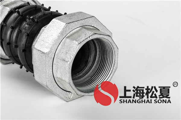 KKT-DN50-1.6Mpa-迷你循環(huán)泵螺紋絲扣橡膠接頭 KKT-DN50-1.6Mpa-迷你循環(huán)泵螺紋絲扣橡膠接頭