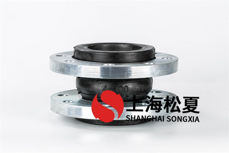 DN100超高壓泵橡膠軟連接安裝時候需要注意什么？