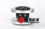 電廠用耐油的橡膠接頭，還是耐酸堿的？