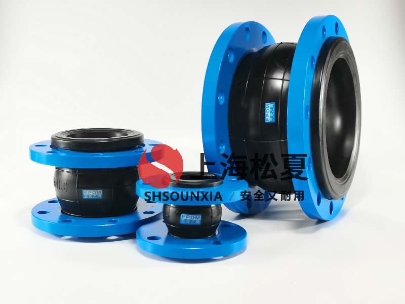 水處理工廠安裝DN400橡膠減震接頭 水處理工廠安裝DN400橡膠減震接頭
